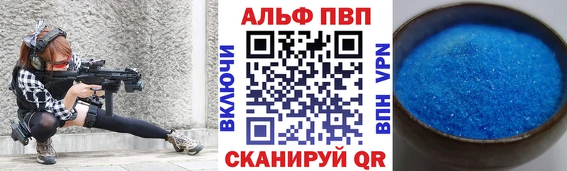 где продают   Всеволожск  ОМГ ОМГ   Alpha-PVP Crystall 