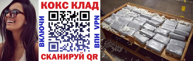Cocaine Fish Scale  купить наркоту  Всеволожск 