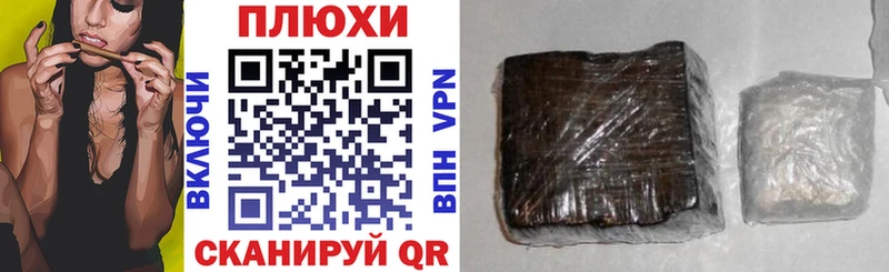 магазин продажи   Всеволожск  Гашиш hashish 