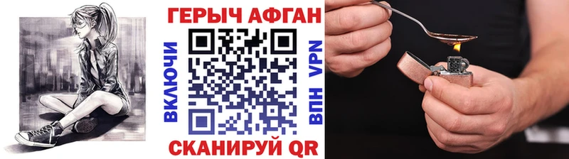 Героин герыч закладка Всеволожск