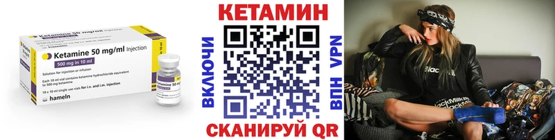 Кетамин VHQ  где найти наркотики  Всеволожск 