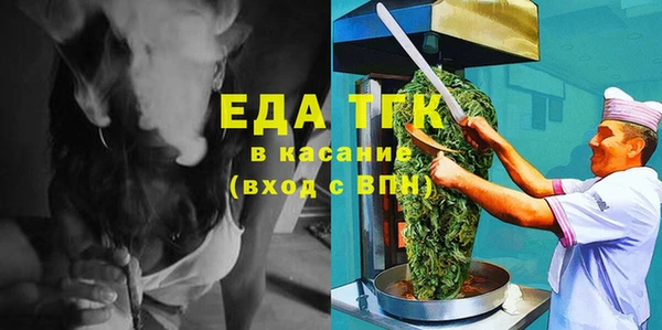 прущие грибы Алексин