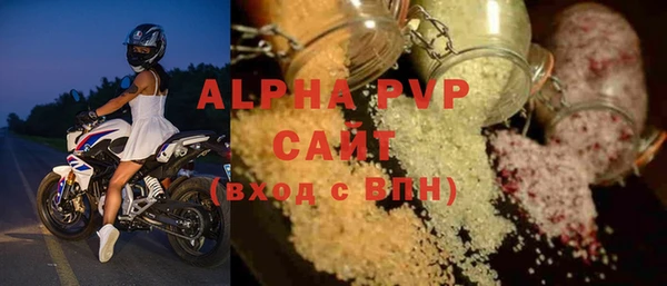 скорость Алексеевка