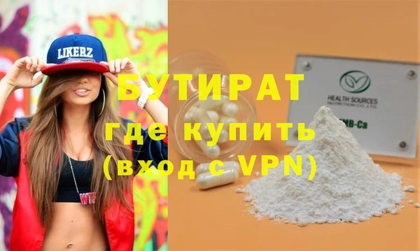 прущий лед Осинники