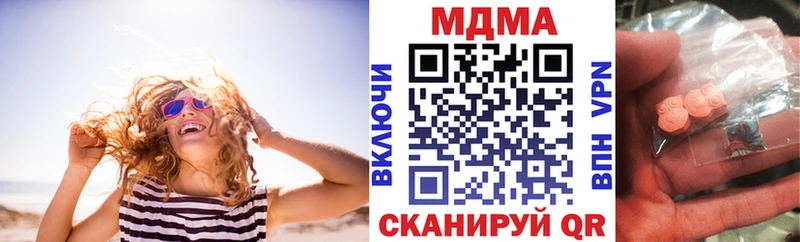 ссылка на мегу рабочий сайт  Всеволожск  MDMA кристаллы  даркнет сайт 