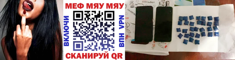 blacksprut ТОР  где купить   Всеволожск  Мефедрон 4 MMC 
