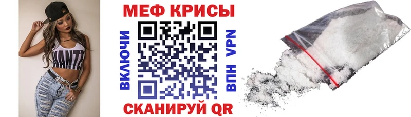 МЕФ кристаллы Всеволожск