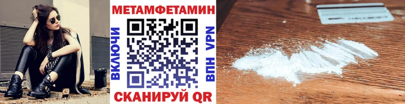 закладки  Всеволожск  Метамфетамин витя 