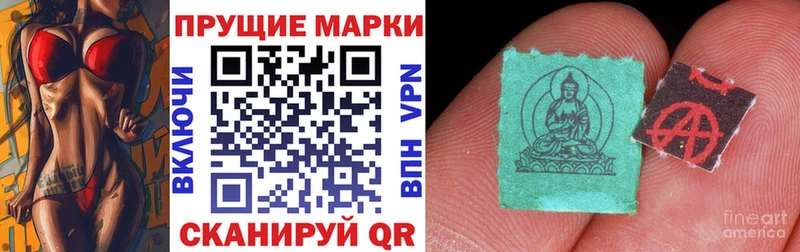 даркнет сайт Всеволожск Наркотические марки 1500мкг